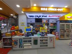 空转4.8万140平百货零食店转让